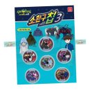 오로라월드(주) 이미지