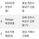 흥양슈퍼