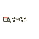 문천리 화장실 네이버블로그