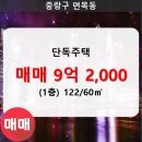 면목동-122 이미지