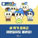 청담예스학원