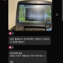 코코아짐 PT & 필라테스 경성대점 | [부산PT, 경성대 PT] 체형교정 후기(1)