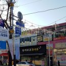 터미널안경박사 이미지