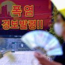 경보사우나 이미지