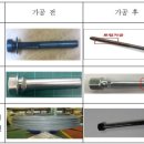 ㈜태양금속 이미지