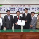 진도군노인전문요양병원 이미지