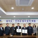 경기도야생동물구조관리센터 이미지