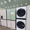 행운중고가전 - 부천시 오정구 성오로 102 | 행운중고가전