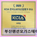 신우종합스포츠 해운대점 | 해운대 단체 숙소 부산펜션모가스테이 부산펜션모가스테이 깨끗함과 편리함이 돋보이는 숙소