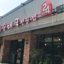 참조은순대국전문점 이미지