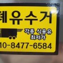 푸라닭하남미사강변점 이미지