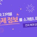 발해공인중개사사무소 이미지