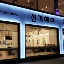 페어리네일 이미지