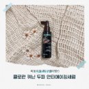 비타민태평양약국 | 클로란 퀴닌 두피 안티에이징 뿌리볼륨세럼 추천