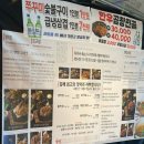 대구반야월막창 | 진영고기맛집 대구반야월막창 후기