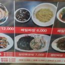 봉평차이나 이미지