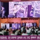 관산중학교 이미지