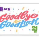 능이버섯백숙·삼계탕벅벅가든 일산점 이미지