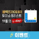 세븐일레븐~롯데시네마 이미지