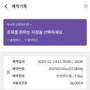 워시존 | 인천 실내셀프세차장 워시존개러지연수점 이용후기
