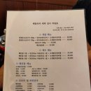 새벽포차 티스토리