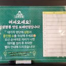 보배반점 당진읍내점