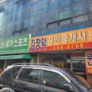 둔산검도관 이미지