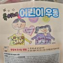 욱이네곳간 네이버블로그