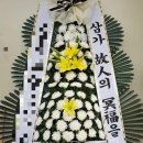 합덕장례식장