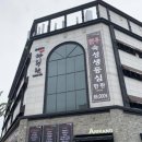 반송동143 이미지