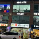 앙쏘네일 이미지