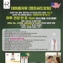 햄프코리아