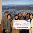 대곡농업협동조합 이미지