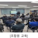 춘천희망택시협동조합 이미지