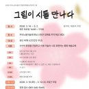 저녁노을미술관 이미지