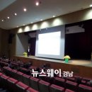 하동경로당 이미지