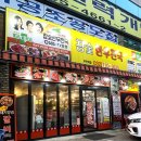 참숯한우천국부천역점 이미지