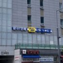 가능한 곳 찾는 방법 (킨코스 대체, 오피스디포 삼성점 복사 및 출력 가격, 대형 문구 체인 인쇄 센터)