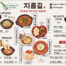 문래동 밥, 술 다 가능한 맛집 문래 지름길 후기 feat.무조건 추천!!!