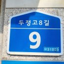 히어로당구클럽 이미지