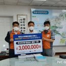 한국전력공사 군산지사 이미지