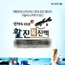 해국식품 복쟁이 이미지