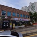 다원정육식당 이미지