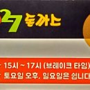 충주식당 이미지
