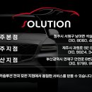 뉴타입솔루션