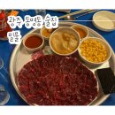 시끌벅전 | 광주 동명동 포차감성 노포 술집 뭉티기, 생고기 맛집(메뉴, 단체, 주차X)