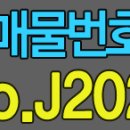 J2020 이미지