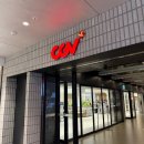 멀티플렉스팩토리 | 짱구 극장판 개봉 기념 CGV 메뉴 추천 삼양 짱구 콜라보 맹구짱구팝콘 리얼후기, 띠부띠부씰이벤트