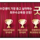 굿모닝평생교육원 네이버블로그