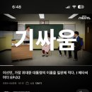 아 공부하기 싫다